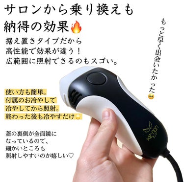 ver.8.5 ケノン 脱毛器 美顔器 マッドブラック