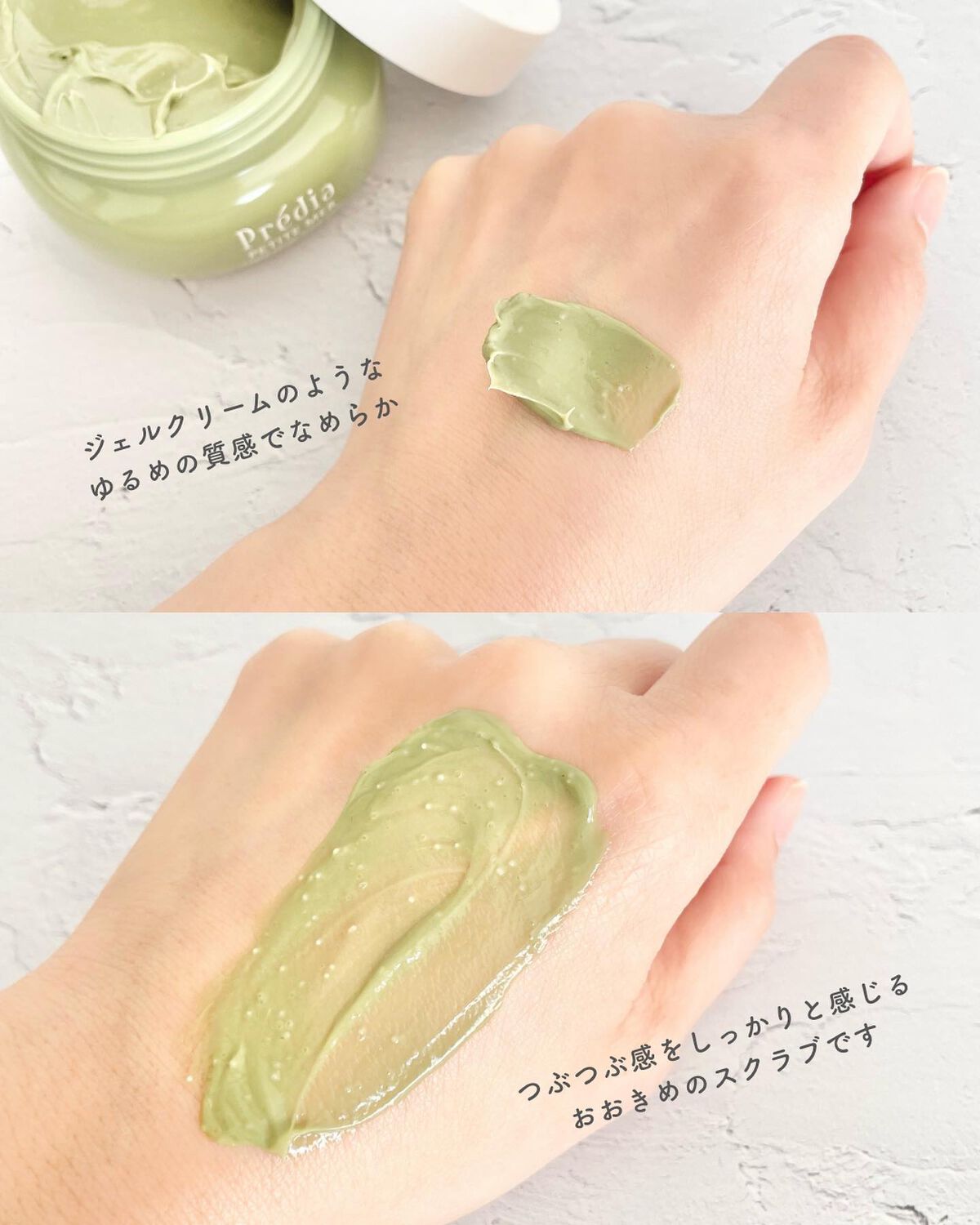 プティメール ファンゴ フェイシャルスクラブ ウォッシュ/Prédia/スクラブ・ゴマージュを使ったクチコミ（3枚目）