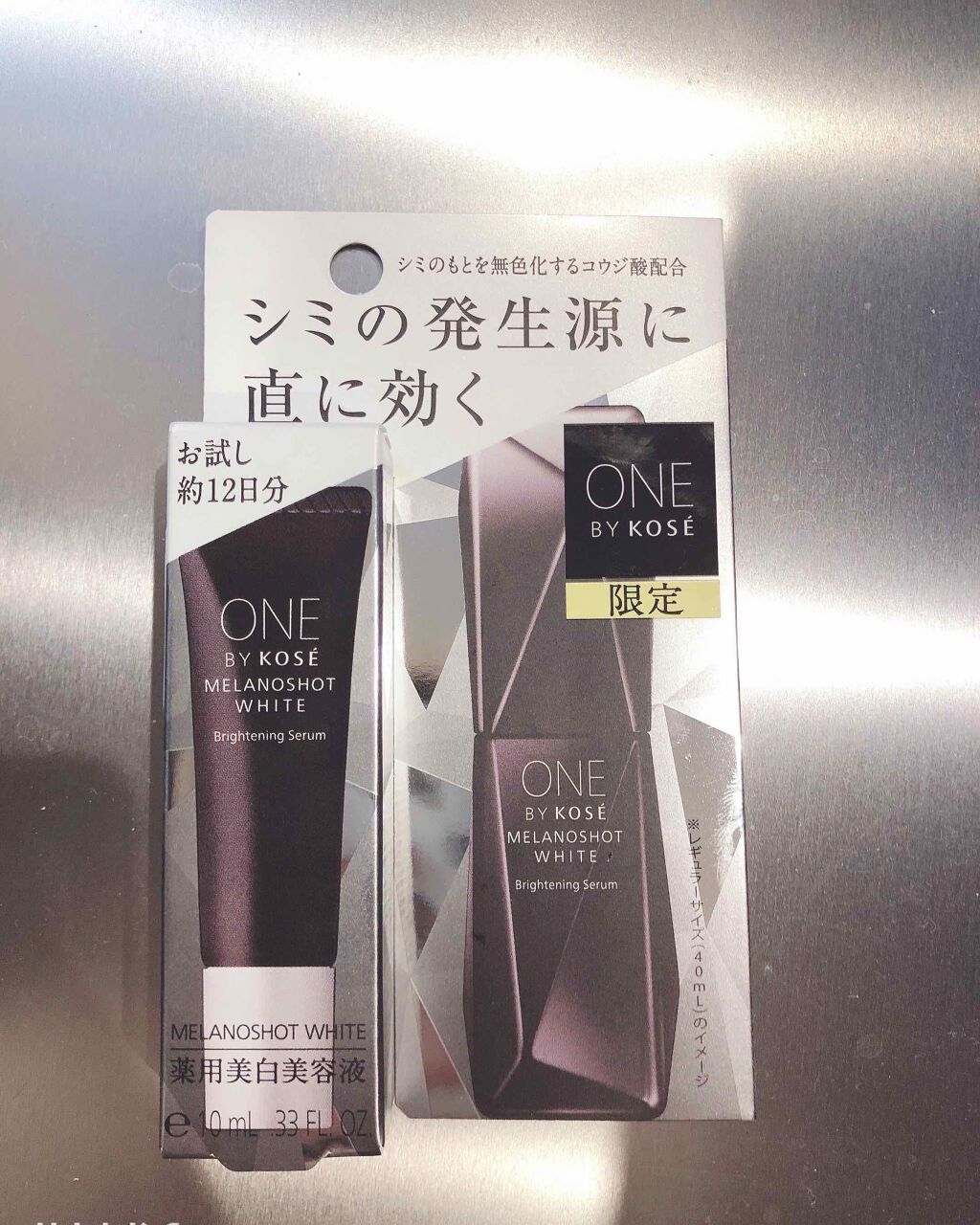 メラノショット ホワイト D/ONE BY KOSE/美容液を使ったクチコミ（2枚目）