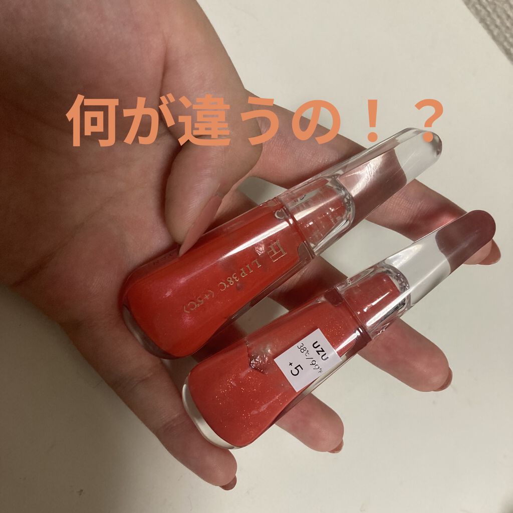 38°C / 99°F リップトリートメント (リップ美容液)/UZU BY FLOWFUSHI/リップケアを使ったクチコミ（1枚目）