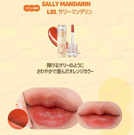 ジューシーラスティングティント/rom&nd/リップティントを使ったクチコミ(7枚目)