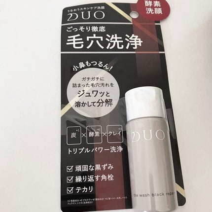 デュオ ザ ウォッシュ ブラックリペア/DUO/洗顔パウダーを使ったクチコミ(1枚目)