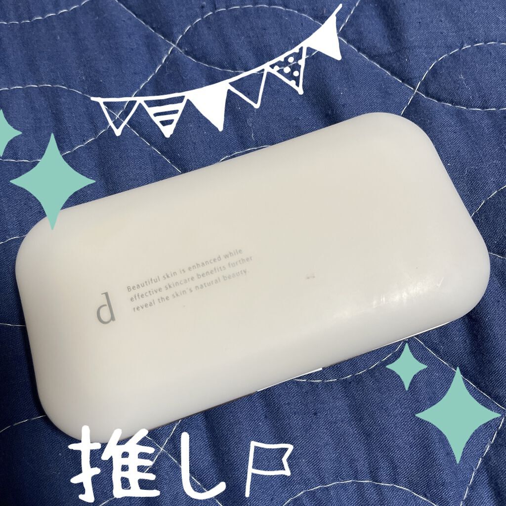 薬用 スキンケアファンデーション（パウダリー） ピンクオークル10/d プログラム/パウダーファンデーションを使ったクチコミ（1枚目）