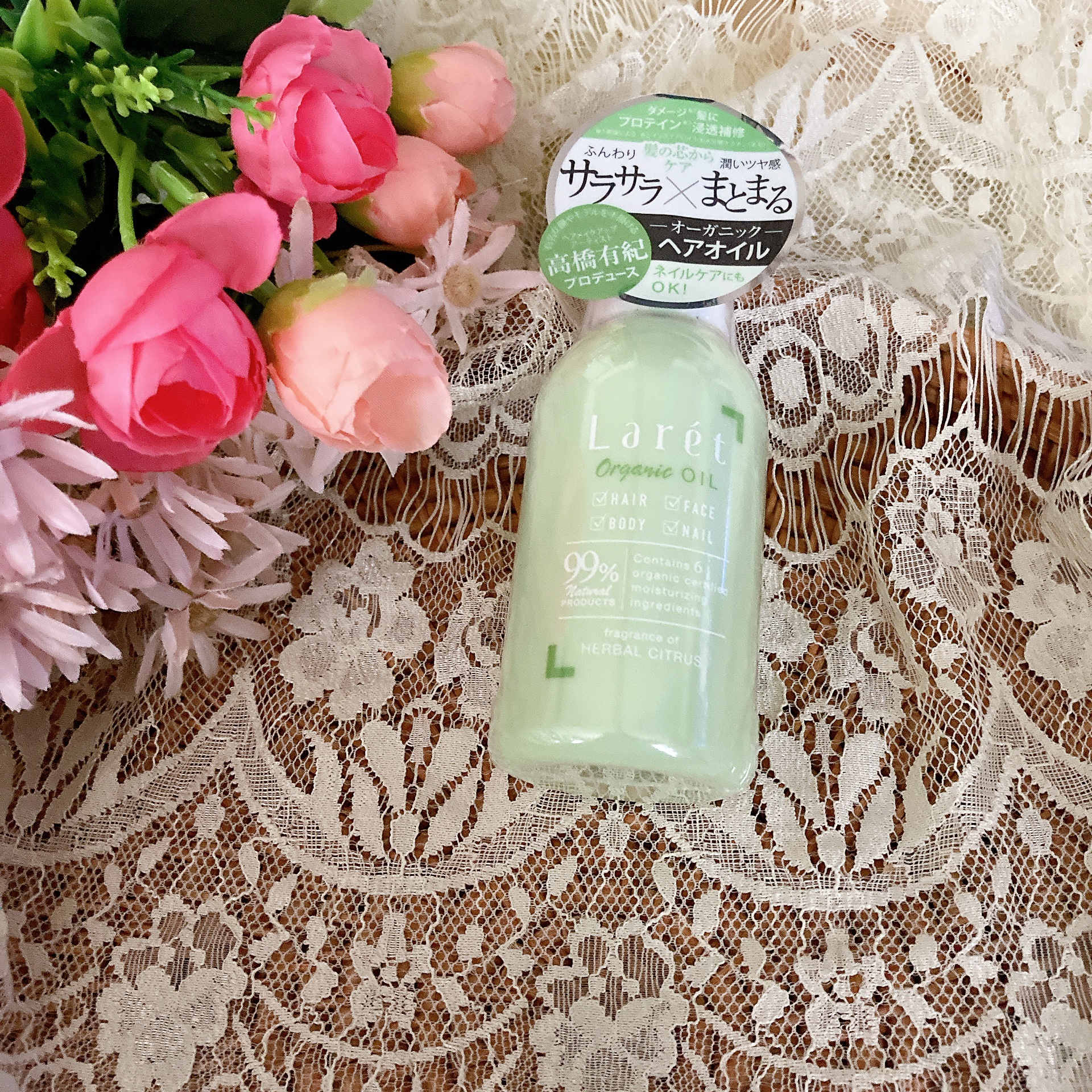 オーガニックオイル/Laret/ヘアオイルを使ったクチコミ（1枚目）