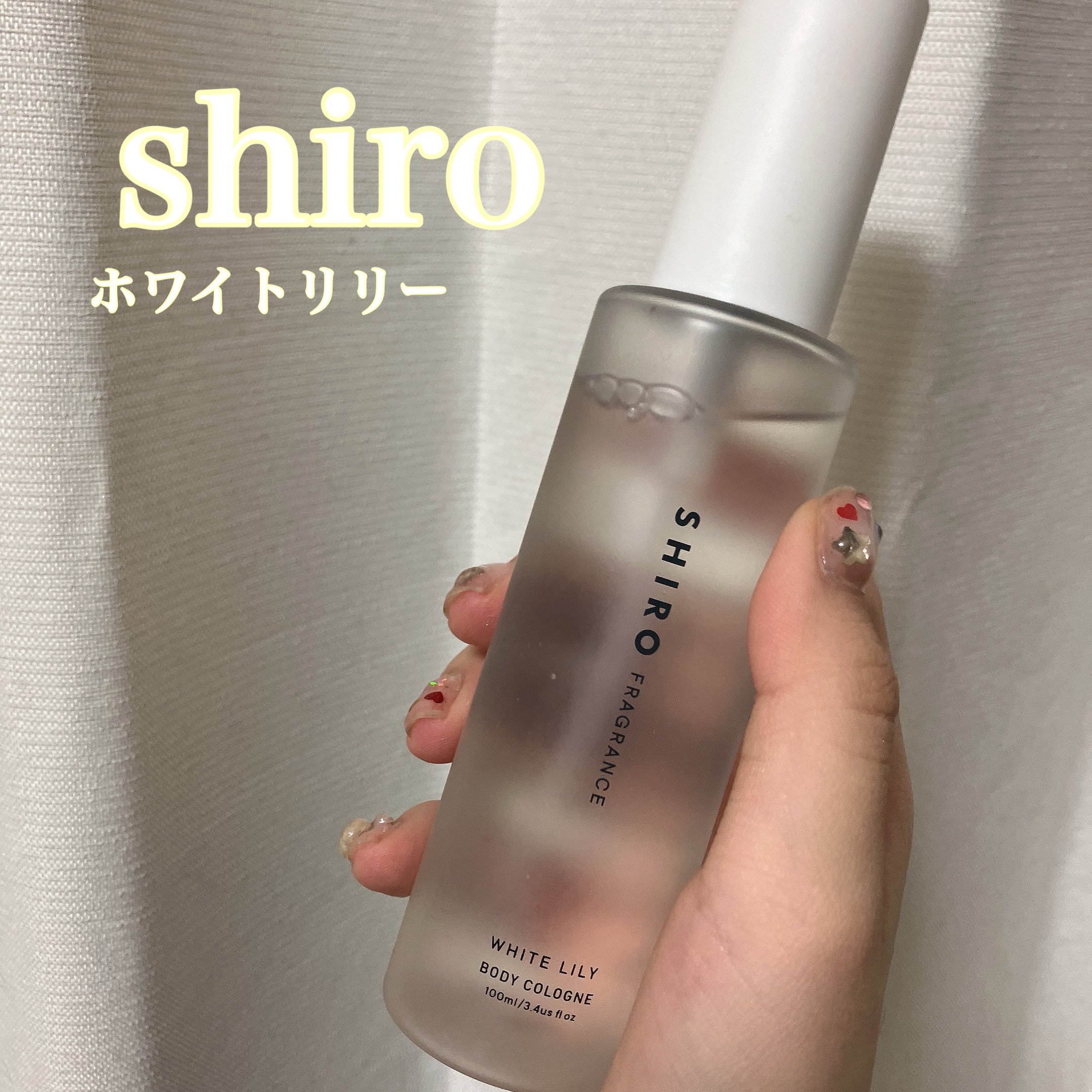 ホワイトリリー ボディコロン/SHIRO/香水(その他)を使ったクチコミ（1枚目）