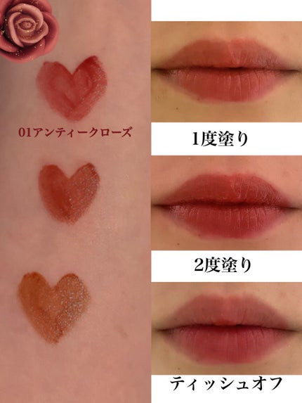 ジューシーリップティント/キャンメイク/口紅を使ったクチコミ(2枚目)