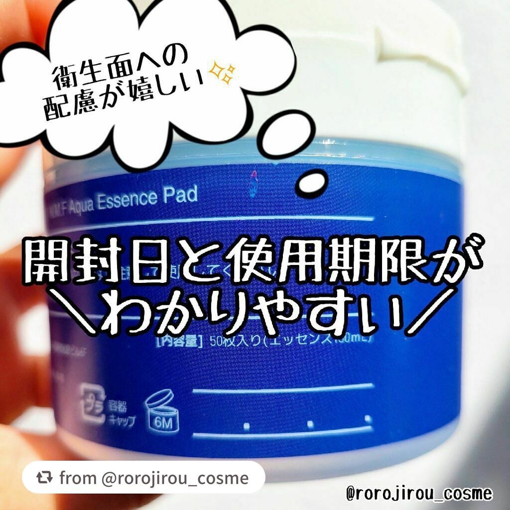 N.M.Fアクアエッセンスパッド/MEDIHEAL/トナーパッドを使ったクチコミ(5枚目)