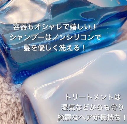 iP タラソリペア 補修美容液シャンプー/補修美容液トリートメント (ディープモイスト)/Je l'aime/市販シャンプーを使ったクチコミ(2枚目)