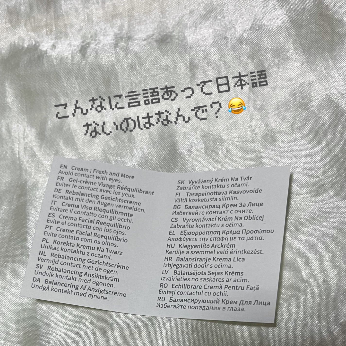 クリーム;フレッシュアンドモア/Huxley/フェイスクリームを使ったクチコミ(3枚目)