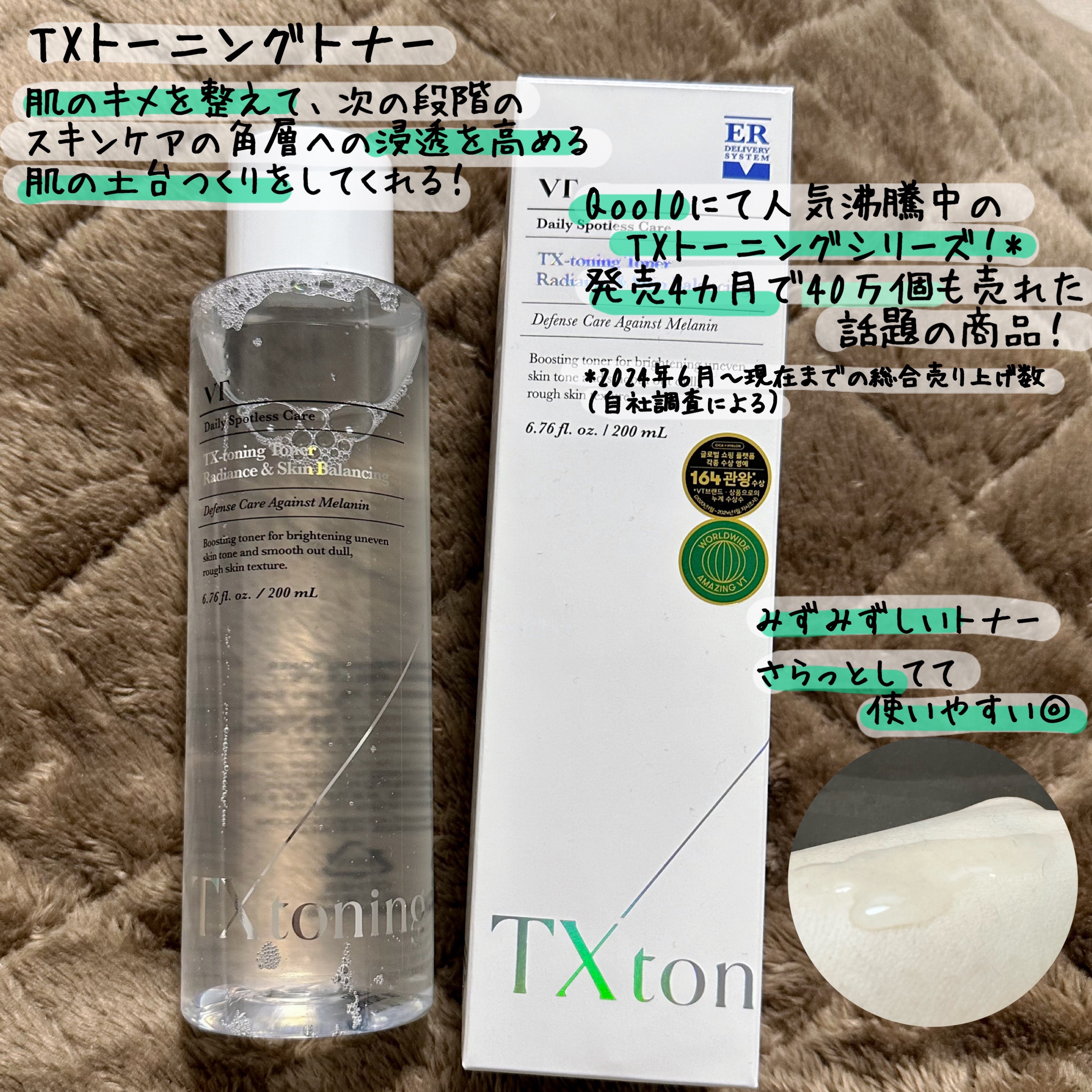 シカレチA クリーム0.05/VT/フェイスクリームを使ったクチコミ（2枚目）