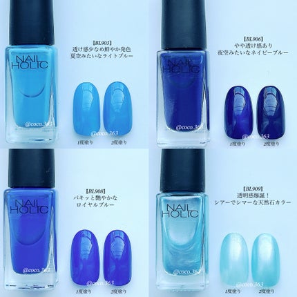 ネイルホリック フローズンシュガー/ネイルホリック/マニキュアを使ったクチコミ(4枚目)