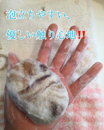 赤箱 (しっとり)/カウブランド/洗顔石鹸を使ったクチコミ(4枚目)