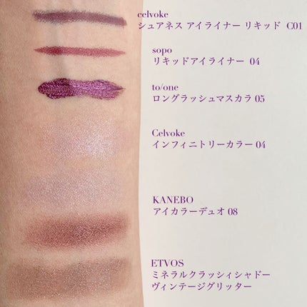 リキッドアイライナー/sopo/リキッドアイライナーを使ったクチコミ(3枚目)