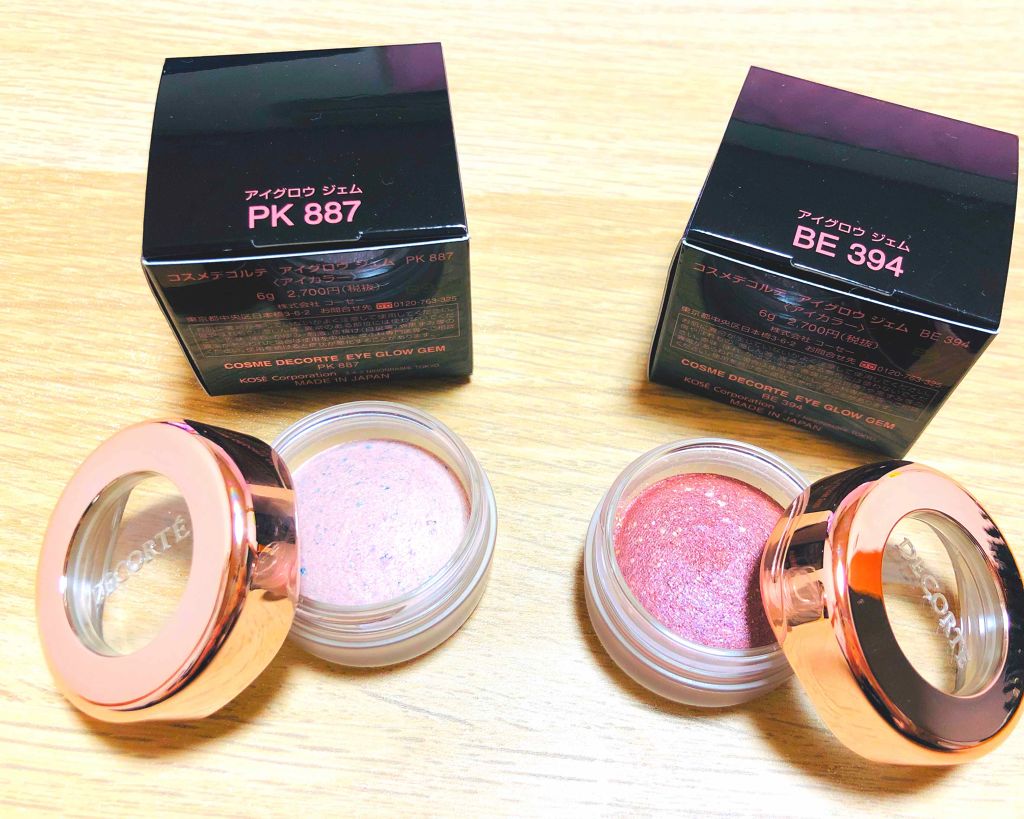 アイグロウ ジェム/DECORTÉ/ジェル・クリームアイシャドウを使ったクチコミ(1枚目)