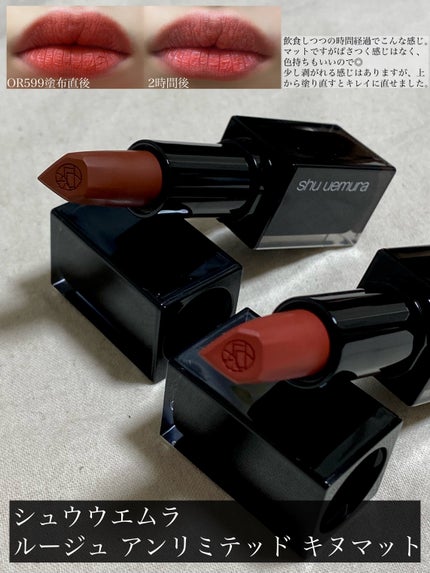 ãã ã«ãŒãžã¥ ããã/shu uemura/å£çŽ
ã䜿ã£ãã¯ãã³ãïŒ1æç®ïŒ