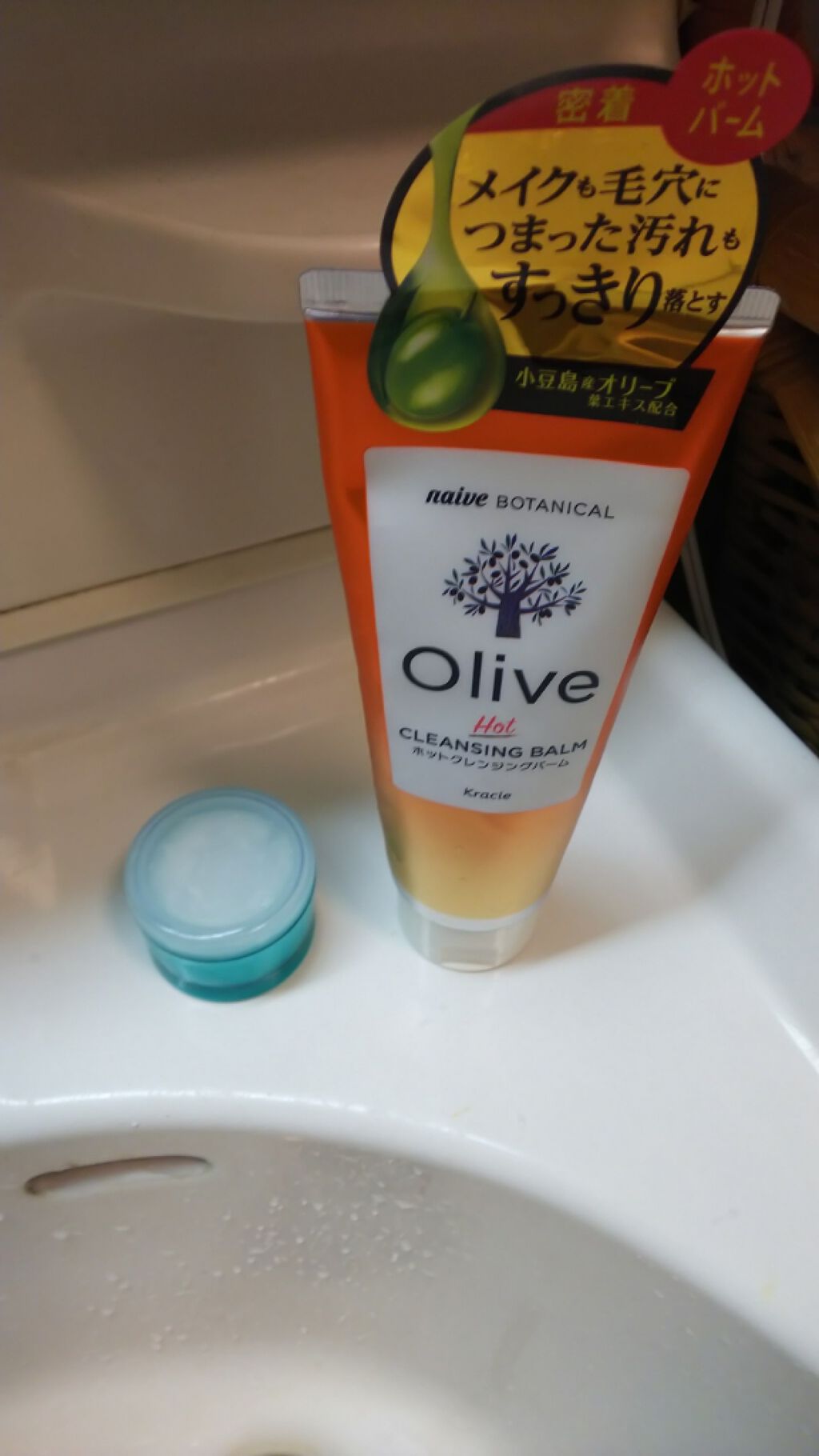 トップ シークレット クレンジング バーム/YVES SAINT LAURENT BEAUTE/クレンジングバームを使ったクチコミ（1枚目）