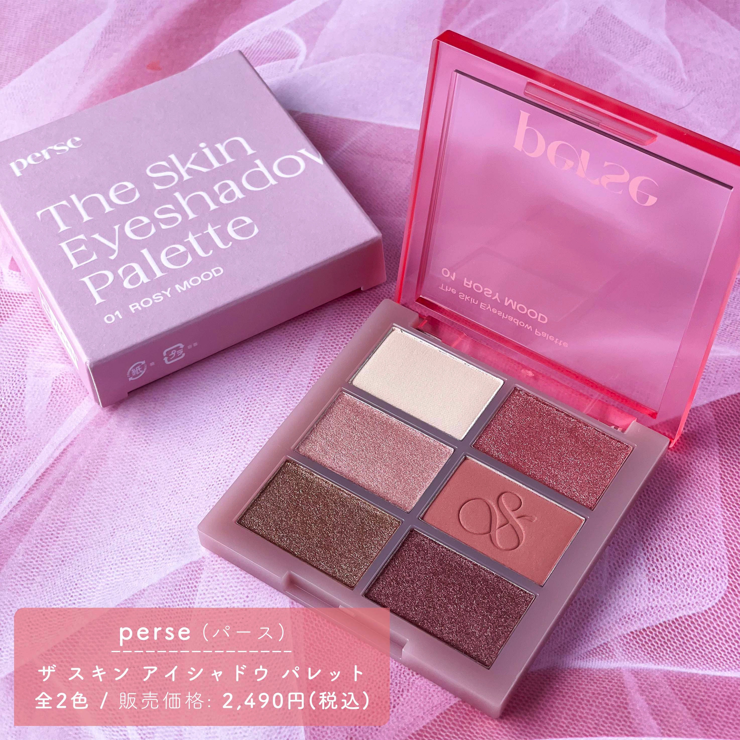 perse 1day/perse/ワンデー（１DAY）カラコンを使ったクチコミ（3枚目）