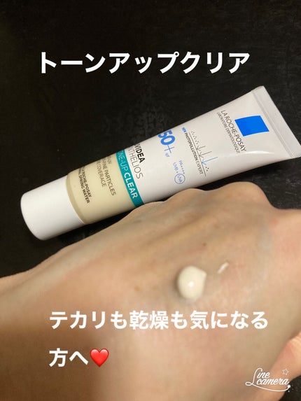 UVイデア XL プロテクショントーンアップ/ラ ロッシュ ポゼ/日焼け止めクリームを使ったクチコミ(5枚目)