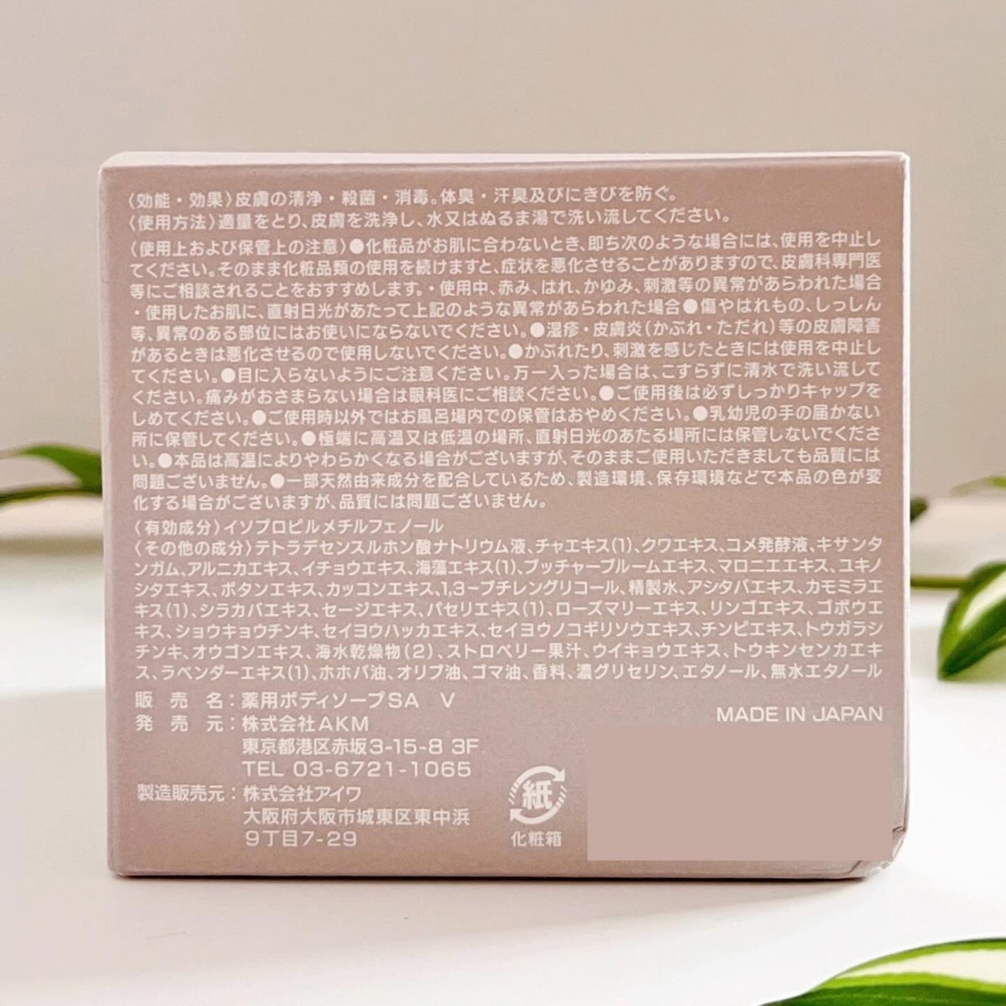 Natural salt scrub/VADEL beauty/ボディスクラブを使ったクチコミ(7枚目)