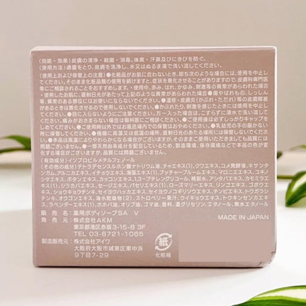 Natural salt scrub/VADEL beauty/ボディスクラブを使ったクチコミ(7枚目)