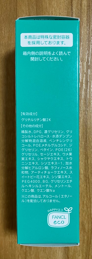 アクネケア 化粧液　＜医薬部外品＞/ファンケル/化粧水を使ったクチコミ（4枚目）