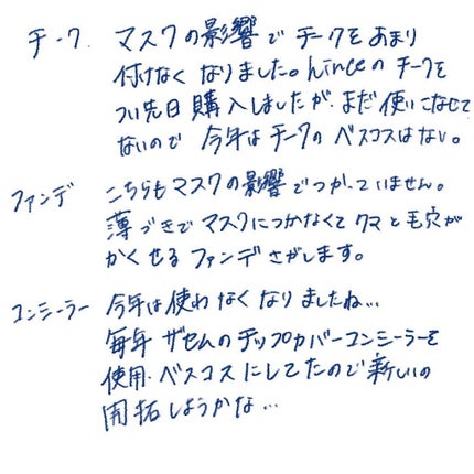 シェーディングパウダー/キャンメイク/シェーディングを使ったクチコミ(5枚目)