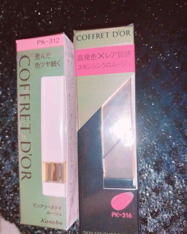 
久しぶりにCOFFRET D'ORの口紅🌸

買ってみました。

本当はイエベ用のピンク系も買おうと思ってたんですが、いざ塗ってみるとあまりしっくりこなくて辞めて普通の？ピンク系のリップとブルベ用のピ