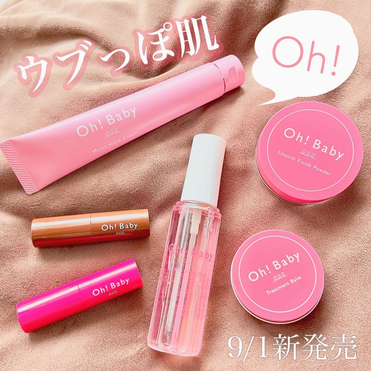 Oh!Baby スムースフィニッシュパウダー/ハウス オブ ローゼ/ルースパウダーを使ったクチコミ（1枚目）