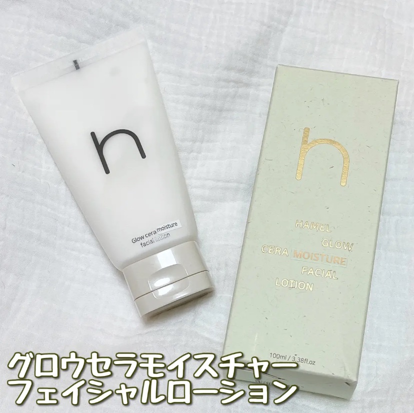 セラスディングクリーム/HAMEL/フェイスクリームを使ったクチコミ（1枚目）