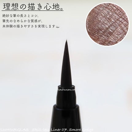 スキルレスライナー/LUMIURGLAS/リキッドアイライナーを使ったクチコミ(3枚目)
