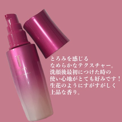 トワニー タイムリフレッシャー/TWANY/美容液を使ったクチコミ(2枚目)