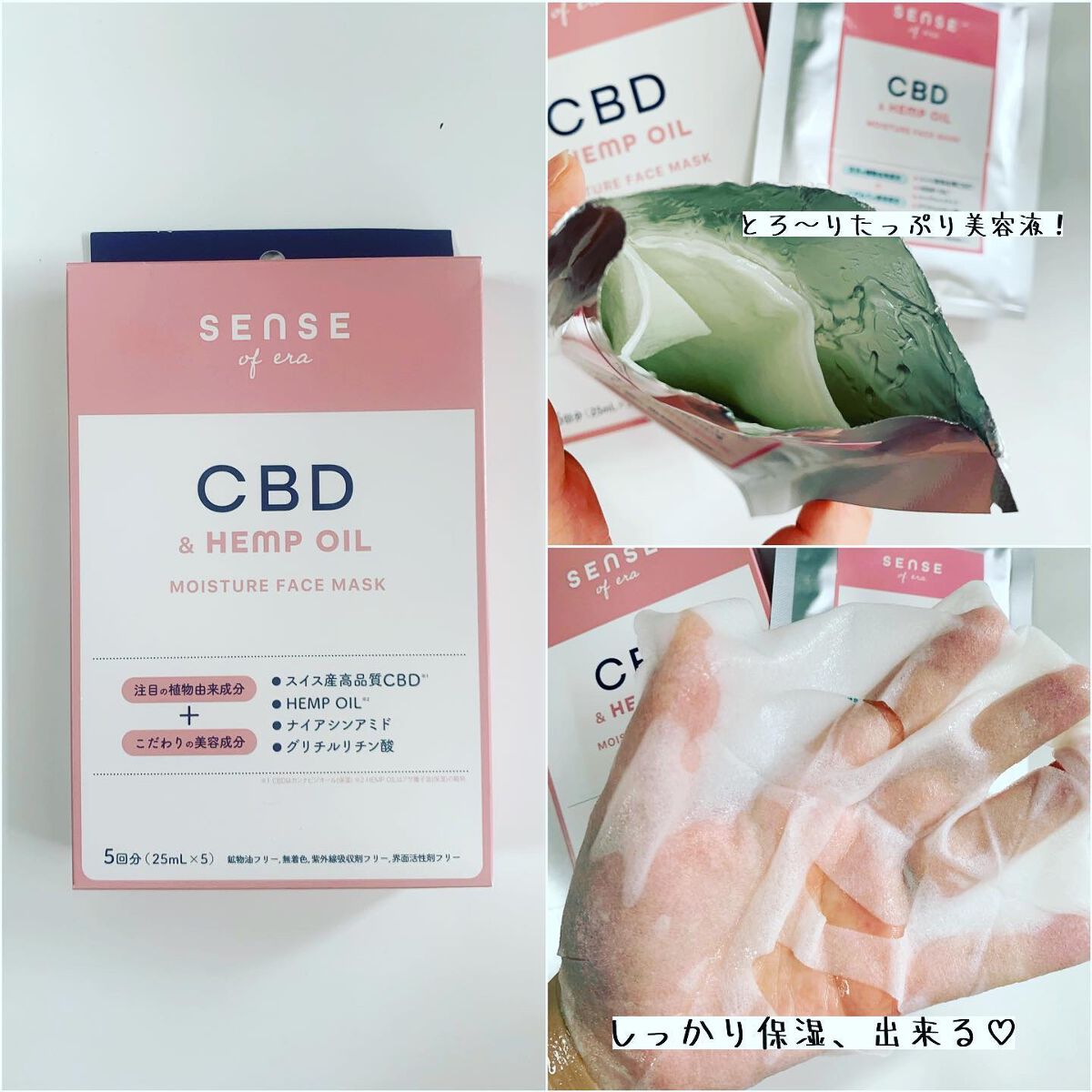 を使ったクチコミ（3枚目）