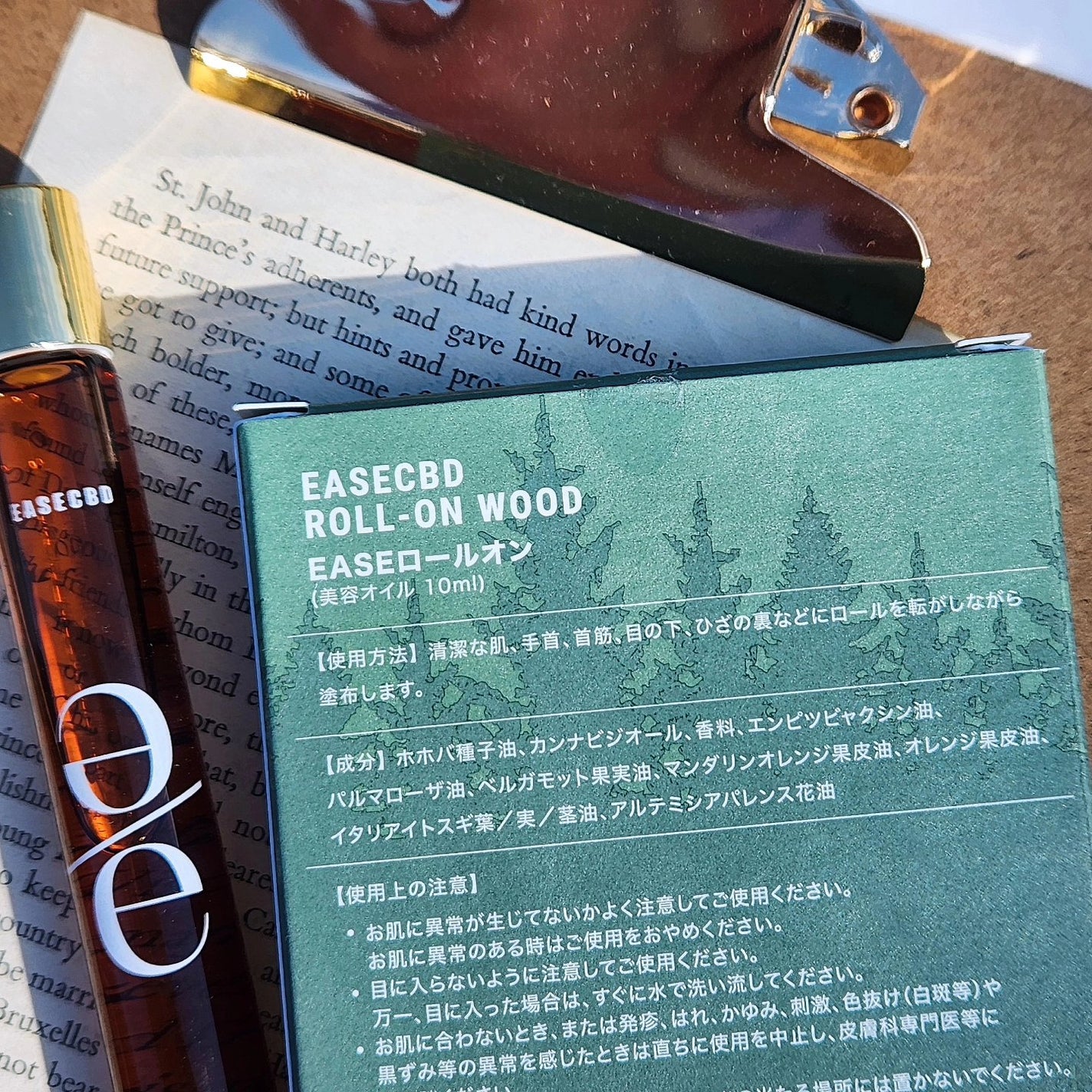 EASECBD BATH AROMA MANDARIN/EASECBD/保湿系入浴剤を使ったクチコミ(7枚目)