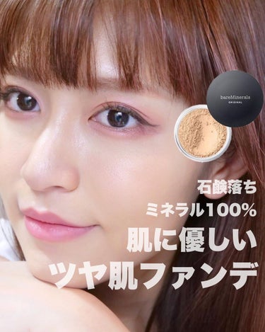 ビューティフル フィニッシュ ブラシ/bareMinerals/メイクブラシを使ったクチコミ（1枚目）