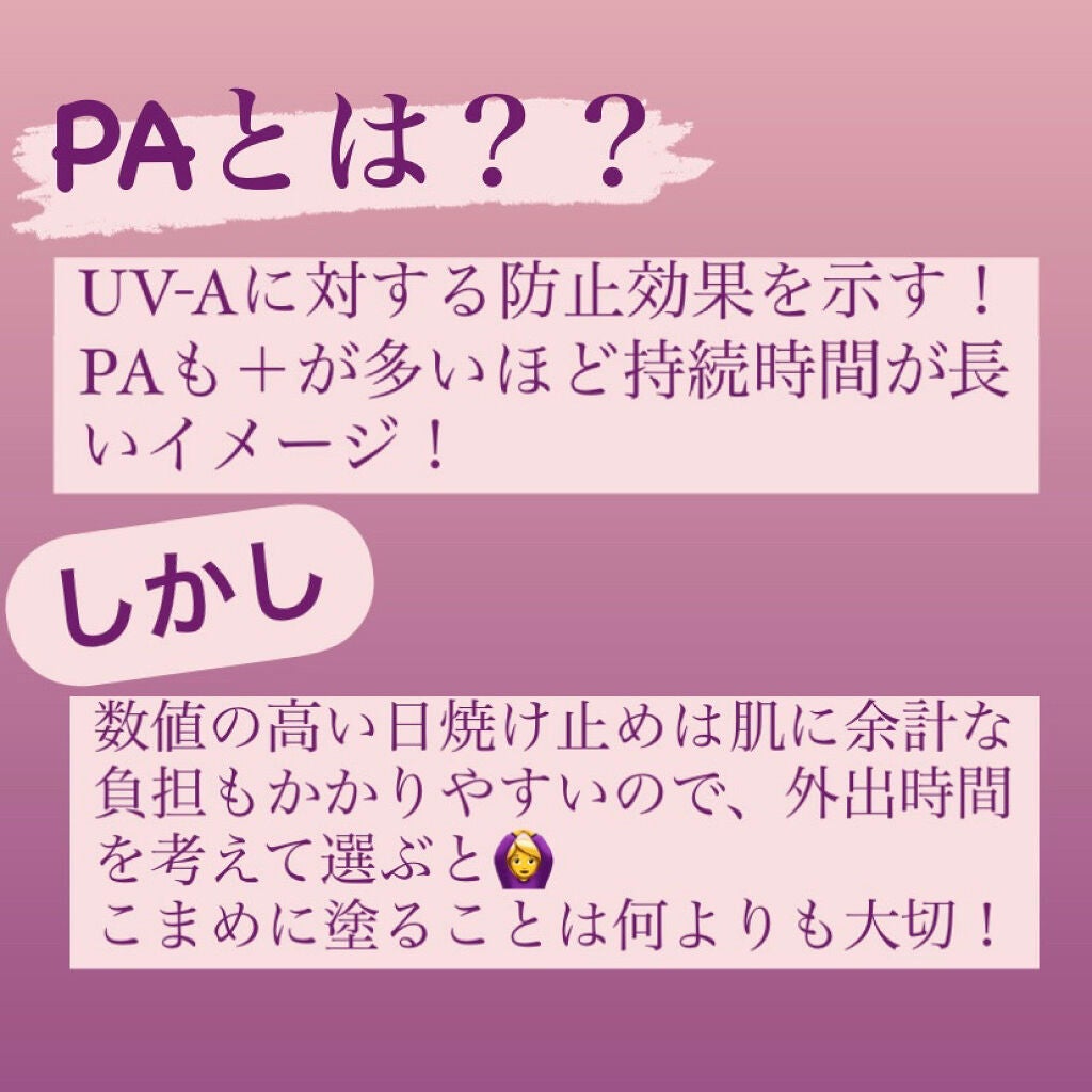 ラボケア セラマティカ サンスプレー/MEDIHEAL/日焼け止めミスト・スプレーを使ったクチコミ(4枚目)