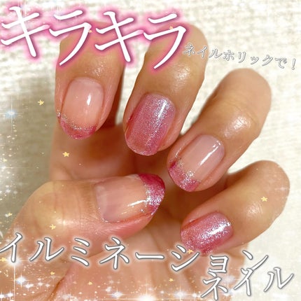 カラフルネイルズ/キャンメイク/マニキュアを使ったクチコミ(1枚目)