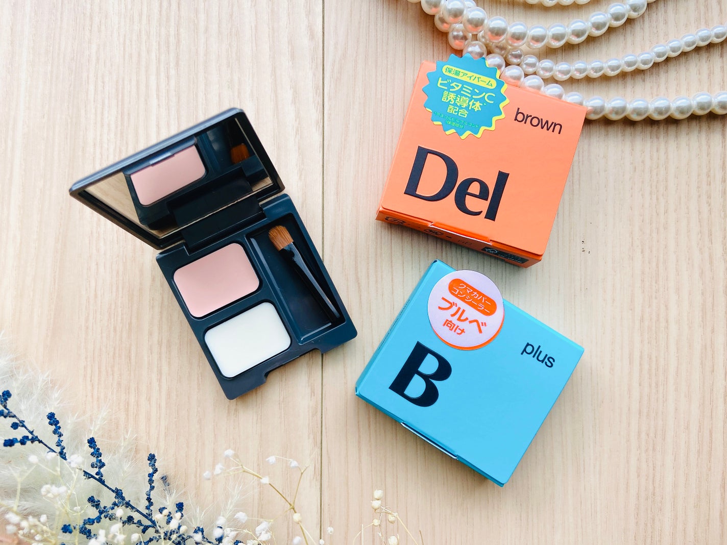 コントロールバイ アイバーム Del Brown<バーム状美容液>/Ctrlx/アイケア・アイクリームを使ったクチコミ(5枚目)