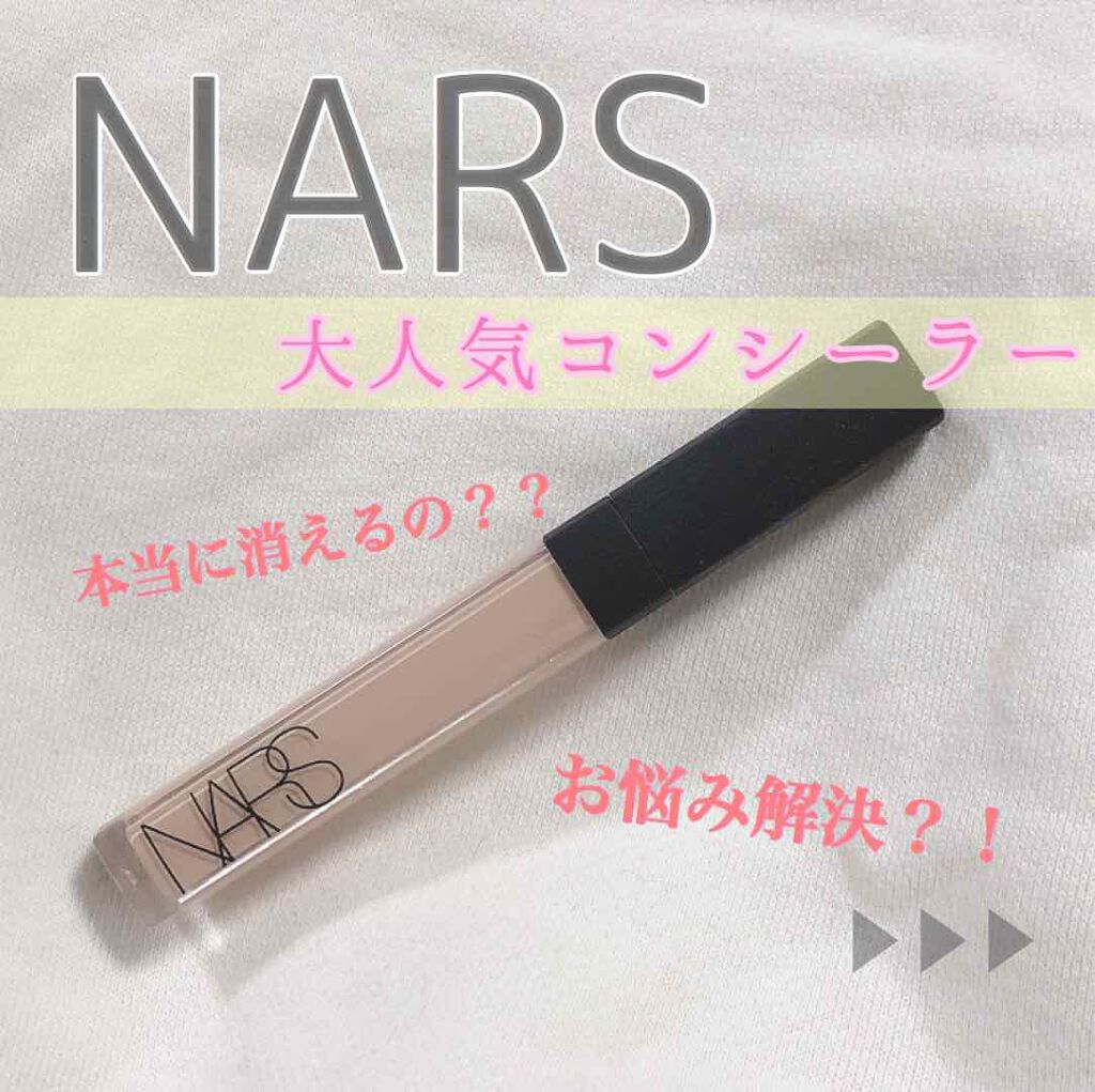 ラディアントクリーミーコンシーラー/NARS/リキッドコンシーラーを使ったクチコミ(1枚目)