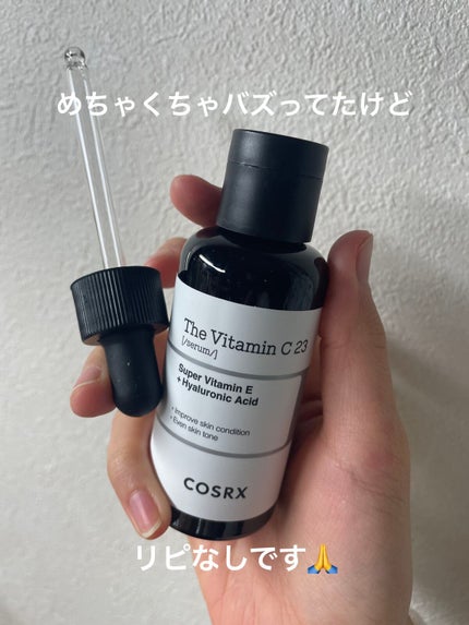 RXザ・ビタミンC23セラム/COSRX/美容液を使ったクチコミ(1枚目)