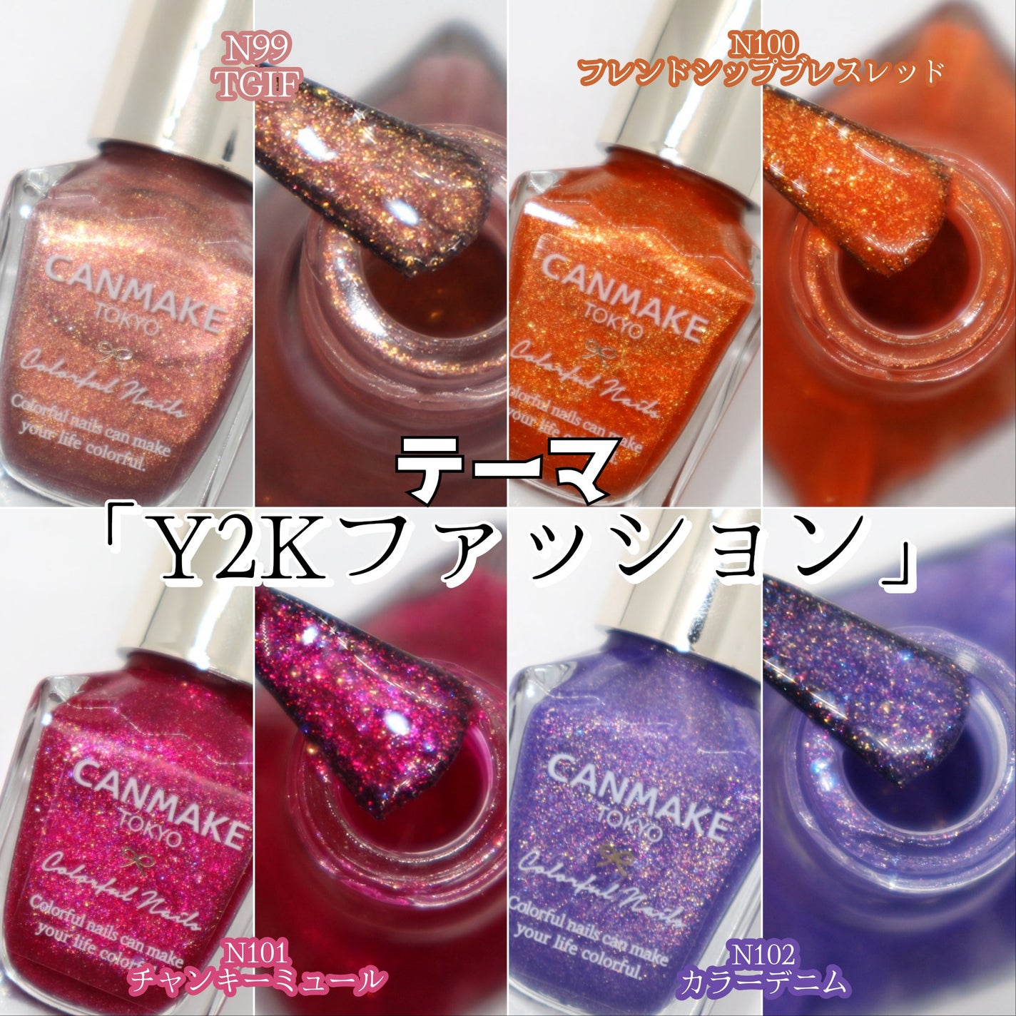 カラフルネイルズ/キャンメイク/マニキュアを使ったクチコミ(2枚目)