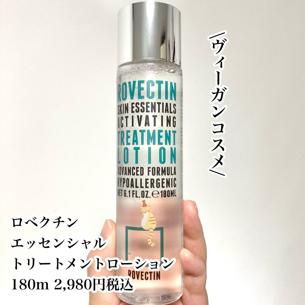 ロベクチン エッセンシャル トリートメントローションのクチコミ「とろりと高保湿！

ロベクチン
エッセンシャル トリートメントローション
180ml 2980.....」（2枚目）