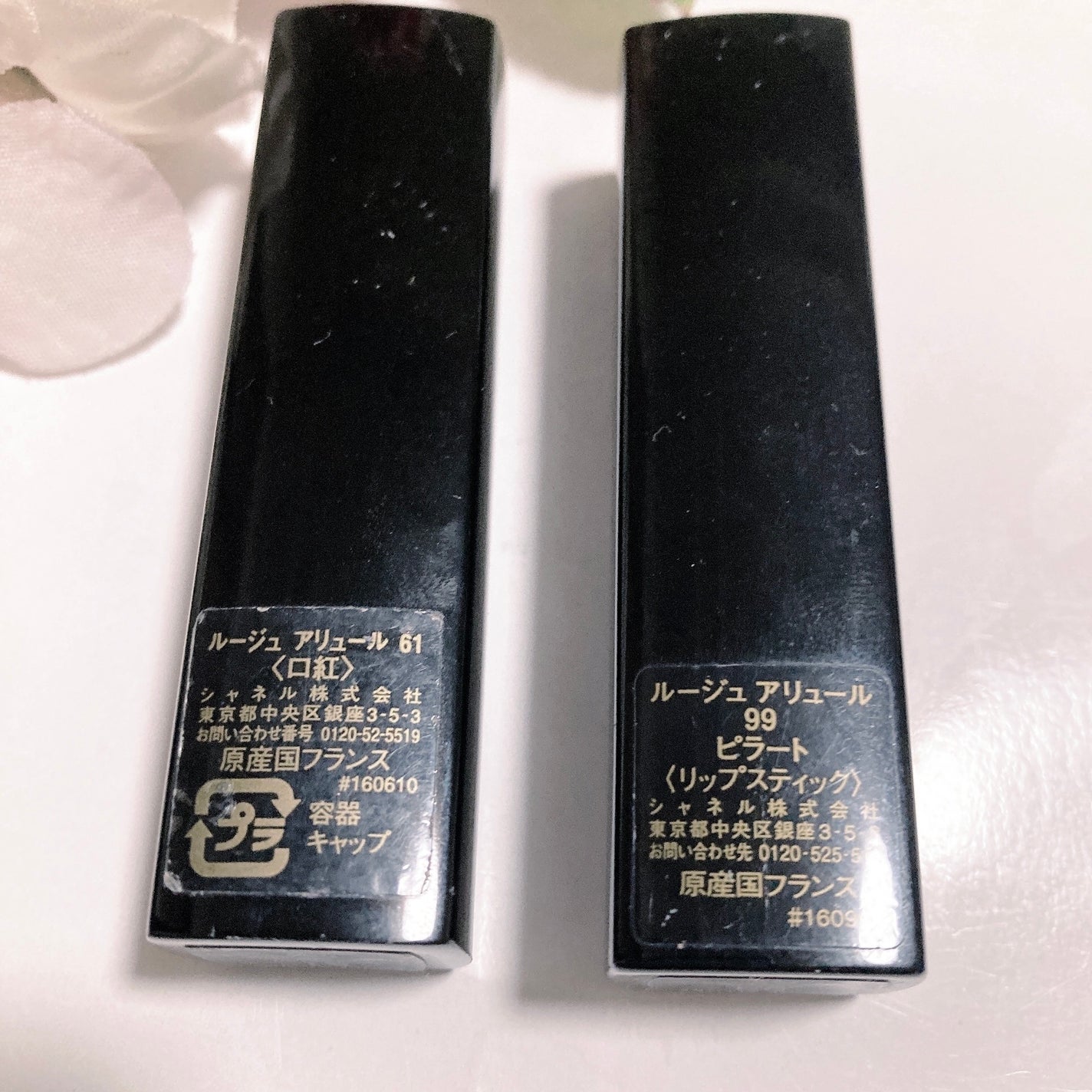 ルージュ アリュール/CHANEL/口紅を使ったクチコミ(2枚目)