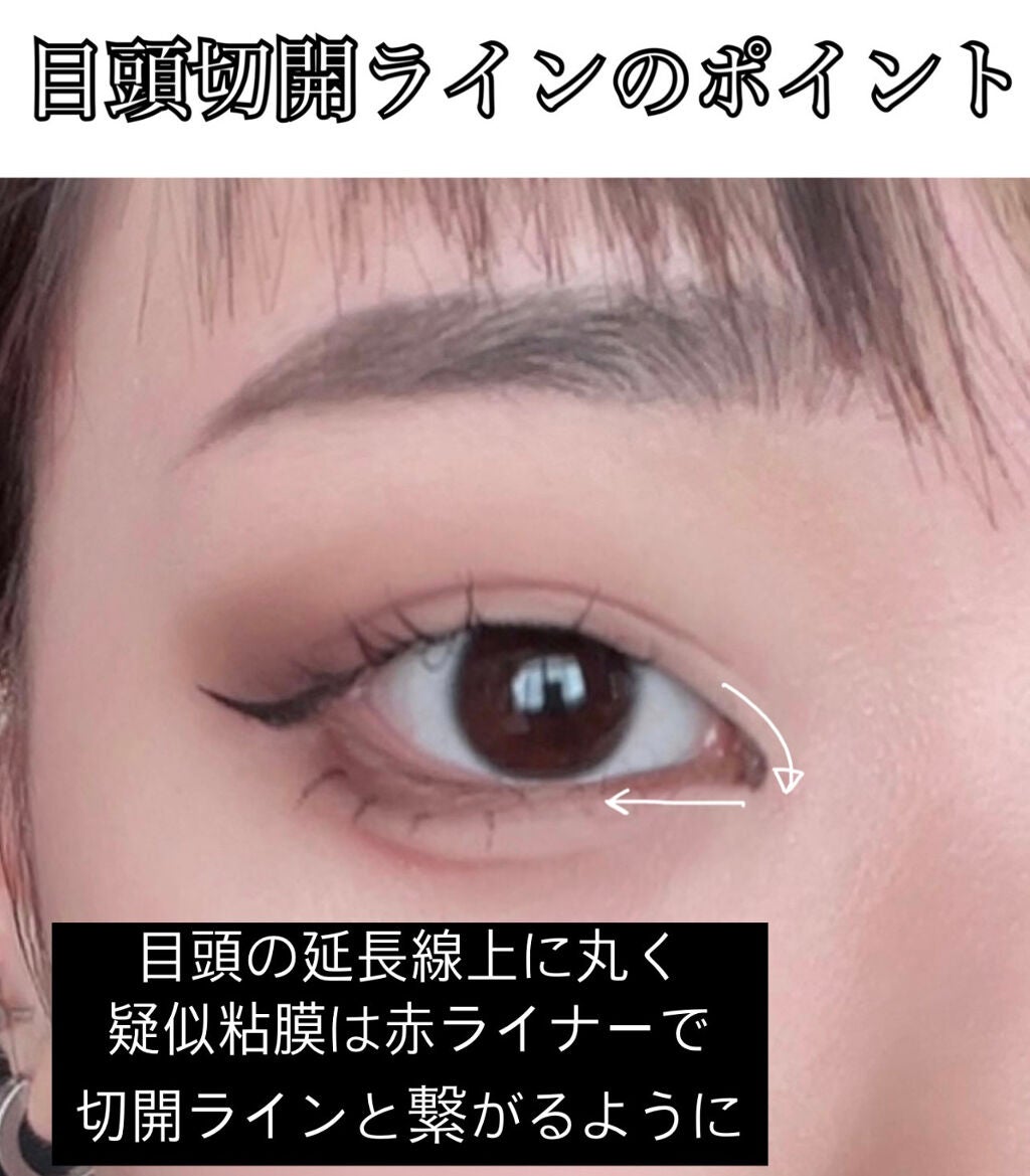 「塗るつけまつげ」ロングタイプ/デジャヴュ/マスカラを使ったクチコミ(5枚目)