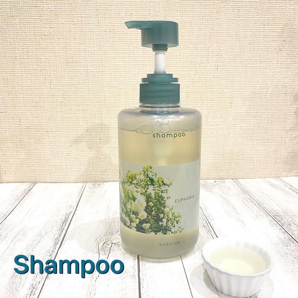 髪がうるおう精油シャンプー／トリートメント しっとり  シャンプー本体 480ml/kokoroe/シャンプー・コンディショナーを使ったクチコミ（2枚目）