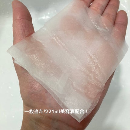 シートマスク ヒト幹細胞×VC200/CICIBELLA/シートマスク・パックを使ったクチコミ(3枚目)