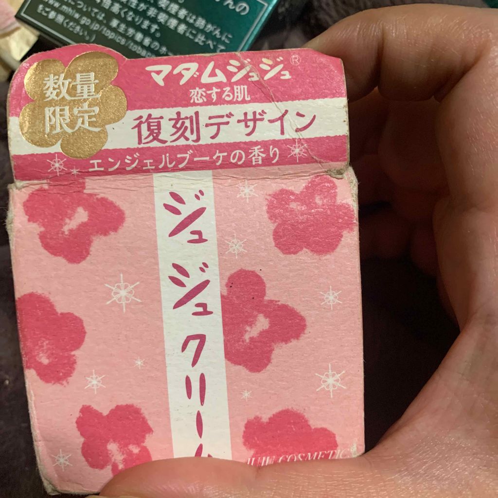 マダムジュジュ 恋する肌/ジュジュ/フェイスクリームを使ったクチコミ(1枚目)