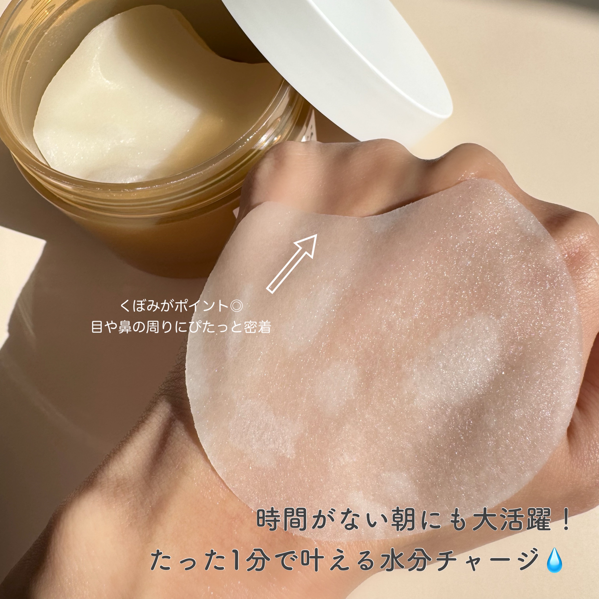 センテラ クイックカーミングパッド/SKIN1004/トナーパッドを使ったクチコミ（2枚目）