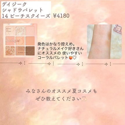 リアルクローズシャドウ/excel/アイシャドウパレットを使ったクチコミ(4枚目)