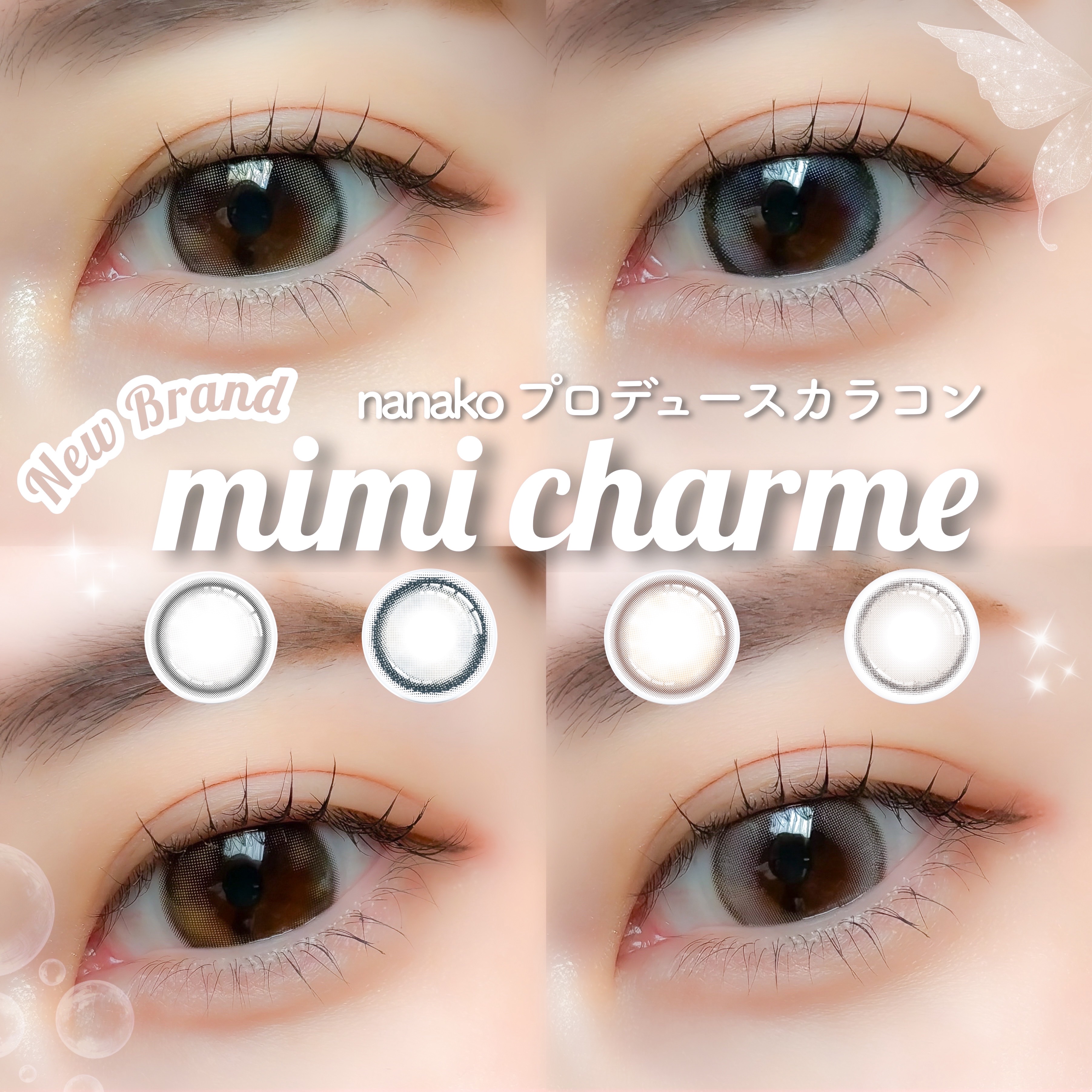 mimi charme 1day｜mimi charmeのカラコンレポ・着画口コミ -  nanako