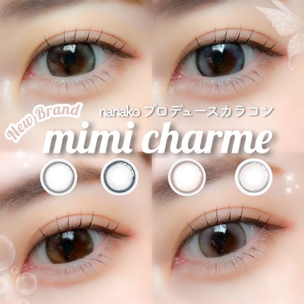 mimi charme 1day/mimi charme/ワンデー(1DAY)カラコンを使ったクチコミ(1枚目)